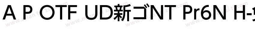 A P OTF UD新ゴNT Pr6N H字体转换